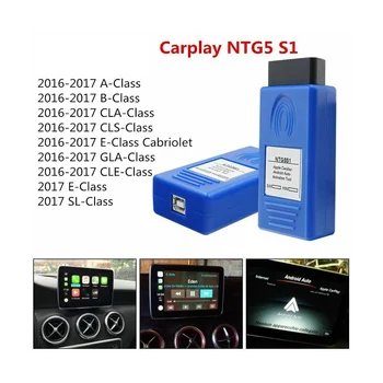 За Apple CarPlay NTG5S1/NTG5ES2 и Android Инструмент за Автоматично активиране на NTG5S1 за Mercedes/Benz NTG5 S1 NTG5ES2