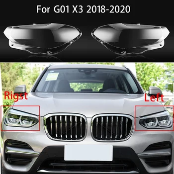 за -BMW X3 G01 2018 2019 2020 Покриване на фаровете на автомобила с прозрачни лещи, лампа за мъгла (лява страна)