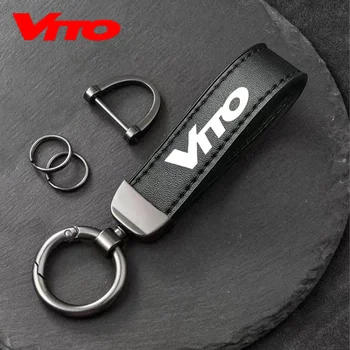 За VITO Кола ключодържател от естествена кожа, с емблема За Стайлинг на автомобили Ключодържател Пръстени за ключове, аксесоари за ключове на халка за ключове