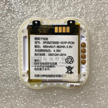 За XIAODI LEO01 PC батерия SP552730SE-1S1P-PCM часовници батерия електрическа такса