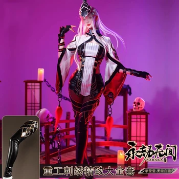 Играта Naraka Bladepoint Джи Yingying Cosplay Костюм Китайското древно рокля Униформи за парти в чест на Хелоуин Аниме Облекло по поръчка