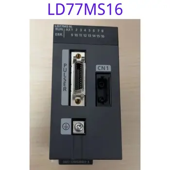 Използвана функция LD77MS16 тествана, без да се промени