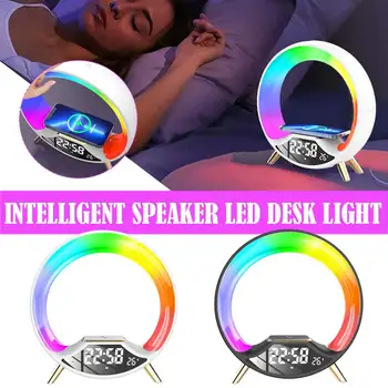 Интелигентен Оратор, Светодиодна настолна лампа, Безжично зарядно устройство, атмосфера За умен дом декор С горивото и будилник, RGB Подарък P5D5