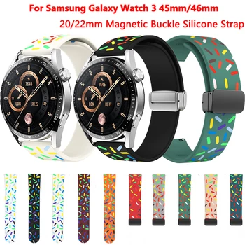 каишка за китката с магнитна ключалка 22 мм За Samsung Galaxy Watch 3 45 mm/Gear S3 Силикон За Huawei Watch 4 Pro/GT2/3 46 мм Гривна