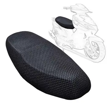 Калъф за възглавници мотоциклет, защитен калъф за скутери