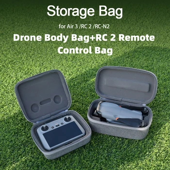 Калъф за съхранение на Дрона DJI Air 3 RC2 / контролер RCN2, Кутия за носене, Противоударная градинска водоустойчива чанта със защита от надраскване, аксесоар