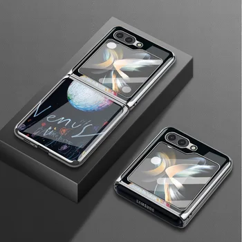 Калъф за телефон Romantic Planet за Samsung Z Flip5, калъф с покритие, устойчив на удари калъф за Samsung Z Flip 5, калъф с закалено стъкло