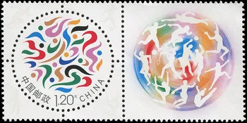 Китай 2015 година # 40 Индивидуалните печати по физическо възпитание