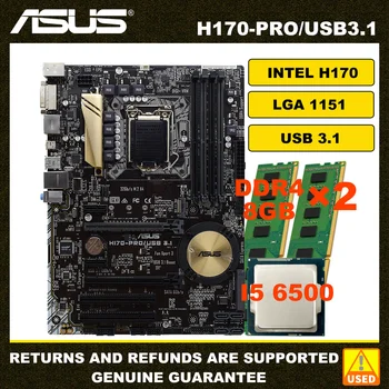 Комплект дънната платка ASUS LGA 1151 с H170-PRO/USB3.1 + i5 6500 + 2 × 8 GB DDR4 памет, HDMI, DP PCI-E 3.0 SATA3 M. 2 USB 3.1 ATX