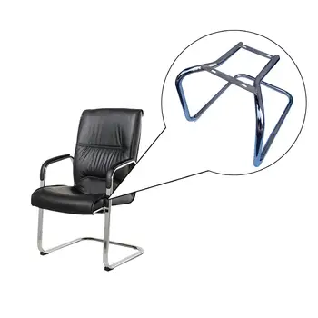 Конзола основата на стола Мебелни аксесоари Подмяна на Метална Основата на стола за компютърни столове, Офис стол Конзола стол