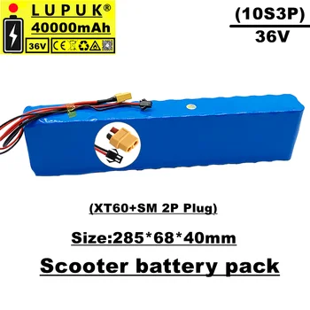 Литиево-йонна батерия Lupuk-36v, 10s3p, 40ah, жак sm + xt60, подходящ за свободни стаи и скутери, оборудвана с BMS система