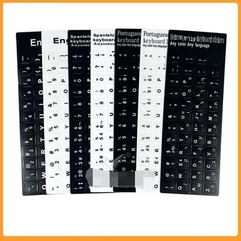 Матови етикети на британската Португалски испанска клавиатура, Матово черно-бели стикери върху клавиатурата на чужд език, Матови, прозрачни
