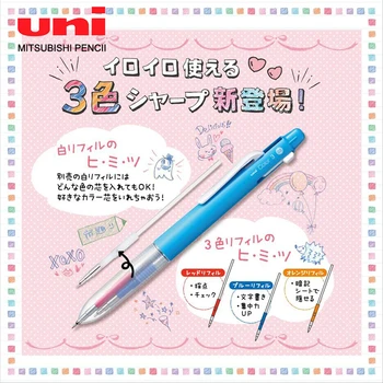 Механичен молив UNI ME3-502C, многофункционален Цветен молив 3 В 1, 0,5 mm, студентски ръчно книга, Принадлежности за рисуване на скици, Канцеларски материали