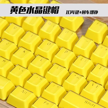 Механична клавиатура key cap Crystal key cap Yellow индивидуалност ice crystal прозрачна 104 Key cap Key cap Обзавеждане