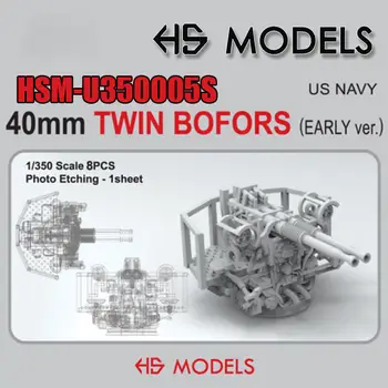 Модел HS 1/350 American Navy 40 мм с двойно съединение Bofors Early Print (8 бр)