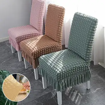 Модерен минималистичен калъф за стол от еластична балон прежда, подвижна, моющийся, Еластичен, растягивающийся Защитен калъф за стол
