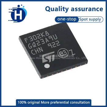 На чип за микроконтролера STM32F302K8U6TR чип чип QFN-32 32-битов микроконтролер MCU чисто нов