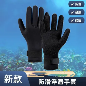 Неопренови ръкавици за гмуркане, топли Ръкавици за гребане, Сърф, подводен риболов, водни спортове, риболов, Устойчиви на надраскване, Спасителни