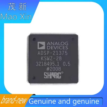 Нов оригинален чип на цифров сигнала процесор ADSP-21375KSWZ-2B LQFP-208
