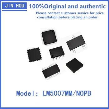 Оригинален автентичен SMD LM5007MM/NOPB коприна параван S81B VSSOP8 преминете стабилизатор на напрежение чип