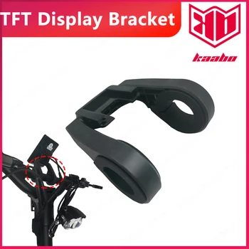 Оригинални TFT-дисплей KAABO Mantis с Поддръжка на Електрически Скутер, Скоба за дисплея, Аксесоари за скутери