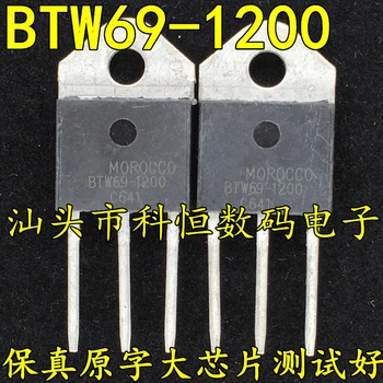 Оригинални внесени голям чип BTW69-1200 TO-3P 50A 1200 5 бр. -1 лот