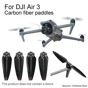 Плешката е от въглеродни влакна за дрона DJI Air 3, Аксесоари, Безшумен Сгъваем быстросъемный винт DJI Air 3