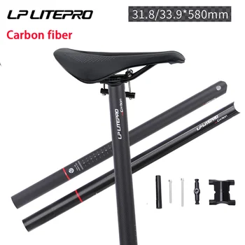 Подседельный пин Litepro От Въглеродни Влакна 31,8 мм * 580 мм, Ultralight Велосипеден Подседельный щифт За Сгъваем велосипед Тръба Brompton