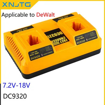 Подходящ за DeWalt DC9320, никелевое двойно зарядно устройство 7,2 В-18 В, електрически инструменти, никел-хромовое зарядно устройство