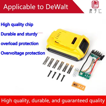 Подходящ за защитна такса литиева батерия DeWalt 18650 с пет батарейными елементи, аксесоари за ремонт на батерии за електрически инструменти