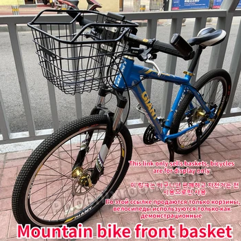 Предната Подвесная кошница, Желязна кошница за планински велосипеди с капак, Кошница за съхранение на волана, Училище раница, Кошница с фиксиран монтиране на стена, Аксесоари за Велосипед