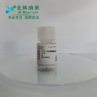 Пробна опаковка черно фосфор 150 mg
