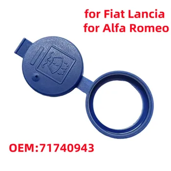 Резервоара за течност за миене на предното предното стъкло на превозното средство, Капака на 71740943 за Fiat Lancia Alfa Romeo Немо Bipper