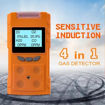 Сензор детектор за течове на газ Звукова аларма 4 в 1-O2, CO H2S EX Мультигазовый монитор Метър