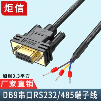 Сериен кабел DB9, кабел RS232 с един край, 485 Кабели, 38 Контакти, 9 контакти, COM-порт, 235 Клеммных кабели