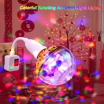 Цветни въртящи се нощни лампи RGB Проекционная лампа за партита, дискотеки, DJ, Магически топка, лампа за дома клуб, кабелна телевизия-бар, живописна сватба