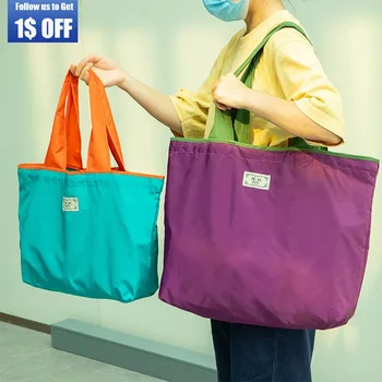 Чанта за пазаруване с Голям капацитет, Множество еко-чанта, Продуктова опаковка, Чанти за съхранение на играчки, чанта за количка, Сгъваема чанта-тоут